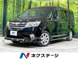 日産 セレナ 2.0 ハイウェイスター Vセレクション 両側電動 純正ナビ 禁煙車 バックカメラ