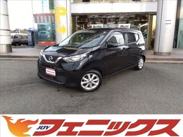 日産 デイズ 660 X ワンオーナー純正9インチSDナビアラモニ