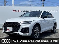 アウディ Q5 の中古車 40 TDI クワトロ Sライン ディーゼルターボ 4WD 神奈川県平塚市 518.9万円