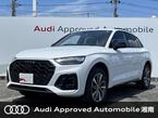 40 TDI クワトロ Sライン ディーゼルターボ 4WD