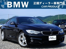 BMW 4シリーズクーペ 420i Mスポーツ 