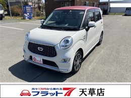 ダイハツ キャスト スタイル 660 G SAIII ナビ　Bカメラ　ドラレコ　1年保証