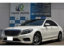 メルセデス・ベンツ Sクラス S300 h AMGライン ディーゼル車！！純正ナビ！！フルセグTV！！Blue