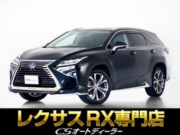 レクサス RX 450hL 4WD 7人乗ロング/1オナ/禁煙/黒本革/新品タイヤ