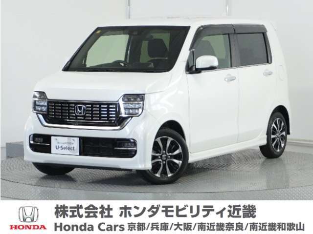 Honda中古車商品化整備基準に基づく法定12か月点検整備を実施致します。分解整備記録簿もお渡し致しますので、より安心してお乗りいただけます。