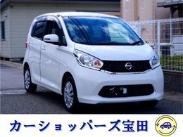 日産 デイズ 660 X 1年保証/Bluetooth/禁煙車/新品バッテリー