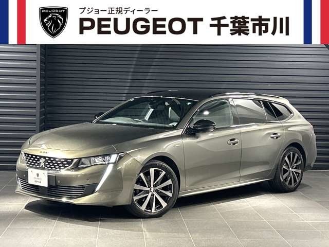 プジョー市川「認定中古車」をご覧頂き誠にありがとうございます【508SW　】入庫致しました。内外装も綺麗な車両になります。お気軽にお問合せ下さい