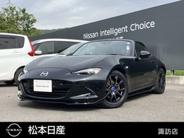 マツダ ロードスター 1.5 S スペシャルパッケージ ナビ　オートエクゼローダウンスプリング