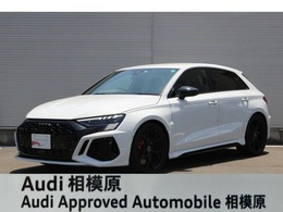 アウディ RS3スポーツバック 2.5 4WD ブラックスタイル　ダンピング　認定中古車