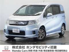 フリードスパイクハイブリッド