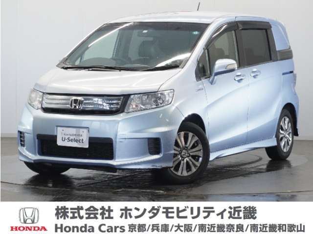 ★H25年 フリードスパイクハイブリッド 車検受け渡し 車両状態証明書3点のお車です