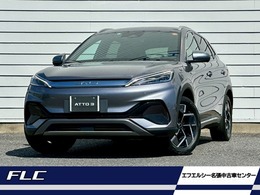 BYD BYD ATTO 3 ベースモデル 正規輸入車