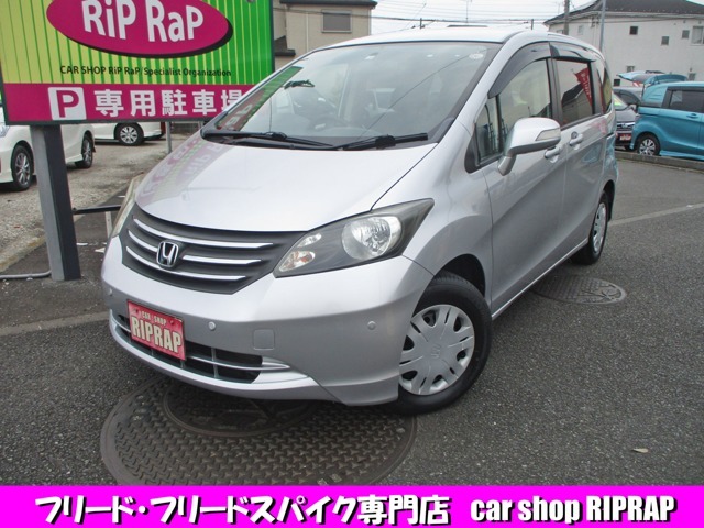 車検2年取得、今年度自動車税を含む税金関係、車検項目整備を含む支払総額！装備充実なフリード！2列目キャンプテン席3列7人乗り！走行2万キロ台ですので、もちろん機関系良好！