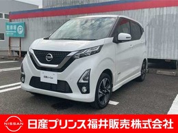 日産 デイズ 660 ハイウェイスターGターボ プロパイロット エディション 4WD ナビ　アラウンドビューモニター