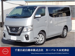 日産 NV350キャラバン 2.0 プレミアムGX ロングボディ 