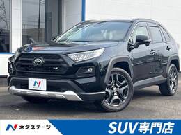 トヨタ RAV4 2.0 アドベンチャー 4WD MC後　10.5型ディスプレイオーディオ