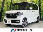 カスタム 660