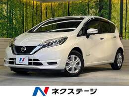 日産 ノート 1.2 e-POWER X 禁煙 衝突被害軽減 ナビ ETC スマートキー