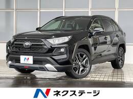 トヨタ RAV4 2.0 アドベンチャー 4WD 寒冷地仕様　TRDエアロ