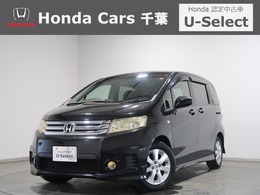 ホンダ フリードスパイク 1.5 Gi エアロ ホンダ認定中古車/ハードディスクナビ/バッ