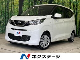 日産 デイズ B 禁煙車　純正ナビ　Bluetooth　CD　地デジ