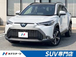 トヨタ カローラクロス 1.8 ハイブリッド Z パノラマルーフ　9型ディスプレイオーディ