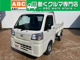 ダイハツ ハイゼットトラック 660 多目的ダンプ 電動モーター式 3方開 4WD スマートアシスト　エアコン付　パワステ付
