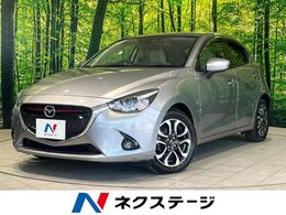 マツダ デミオ 1.5 XD ツーリング Lパッケージ ディーゼルターボ 純正ナビ 衝突軽減 バックカメラ ETC ドラ