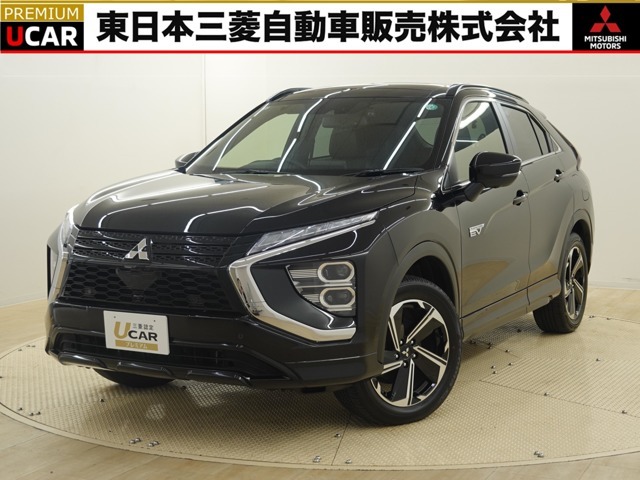 『エクリプスクロスPHEV P 4WD』入荷しました！　3年ロングでお得な三菱認定UCARプレミアム保証付き！安全の点検・整備付きで安心です！中古車選びは三菱ディーラー・中古車販売店です！