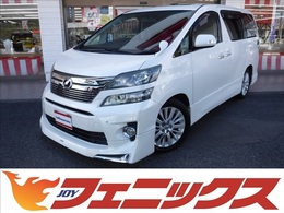 トヨタ ヴェルファイア 2.4 Z プレミアムサウンドサンルーフ両側パワスラ