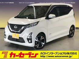 日産 デイズ 660 ハイウェイスターGターボ プロパイロット エディション 追従クルコン/全方位カメラ/ETC/フルセグTV