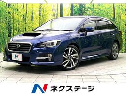 スバル レヴォーグ 1.6 GT-S アイサイト 4WD 衝突軽減 純正ナビ バックカメラ 禁煙車