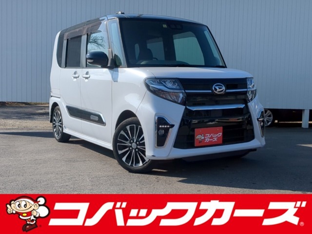 遂に「車検のコバック」が、中古車の取り扱いを開始致しました！車輛詳細やご予約はお電話にてお待ちしております！また、車検はもちろんアフターケアもお任せ下さい！】