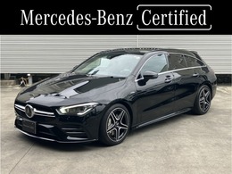 メルセデスAMG CLAシューティングブレーク CLA 35 4マチック 4WD MP202202 認定中古車　サンルーフ　アドバンスP