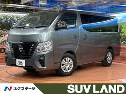 日産 キャラバン 2.4 グランド プレミアムGX ロングボディ ディーゼルターボ 純正SDナビ　全周囲カメラ