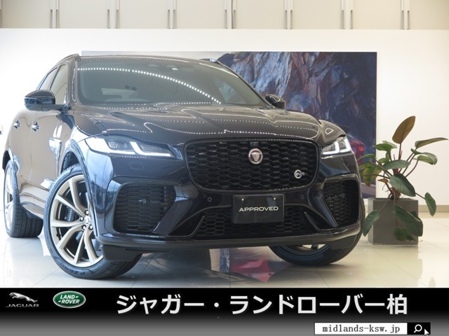 2023年モデル 世界限定394台のうち日本限定で20台導入された1台が柏店へ！！F-PACE【SVR】をベースにしたジャガーのパフォーマンスを誇るこの1台を是非ともご体感くださいませ。