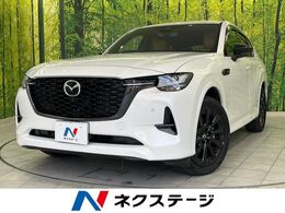 マツダ CX-60 3.3 XDハイブリッド プレミアム スポーツ ディーゼルターボ 4WD サンルーフ