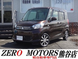 三菱 eKスペース 660 E 修復歴無　ナビ　Bluetooth CD フルセグTV