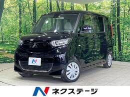 三菱 eKスペース 660 M 4WD 衝突軽減 シートヒーター オートライト