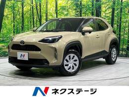 トヨタ ヤリスクロス 1.5 X セーフティセンス レーダークルーズ 禁煙車