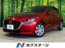 マツダ MAZDA2 1.5 15S プロアクティブ ナビ 全周囲　衝突軽減　シートヒーター