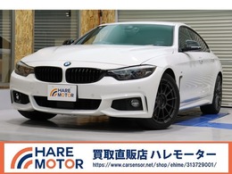 BMW 4シリーズグランクーペ 420i Mスポーツ 純正HDDナビ/フルセグTV・バックカメラ・衝