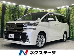 トヨタ ヴェルファイア 2.5 Z 4WD 電動スライドドア バックカメラ 衝突軽減