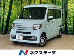 ホンダ N-VAN 660 +スタイル ファン 1年保証付き 純正ナビ　バックモニタ　禁煙