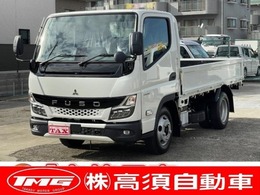 三菱ふそう キャンター 3.0 全低床 ディーゼルターボ 衝突被害軽減装置　ABS　横滑り防止装置
