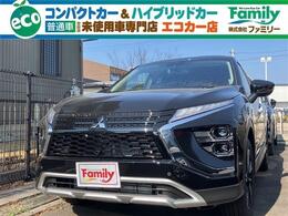 三菱 エクリプスクロス 1.5 G クルーズコントロール 登録済未使用車