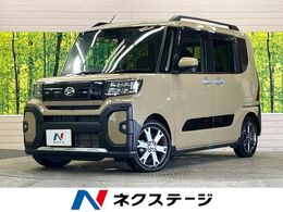 ダイハツ タント 660 ファンクロスターボ スマートアシスト　禁煙車　パノラマモニタ