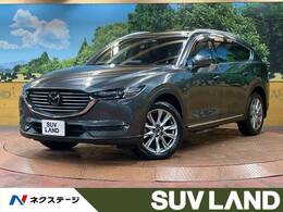 マツダ CX-8 2.2 XD Lパッケージ ディーゼルターボ 禁煙車　全周囲カメラ　シートヒーター