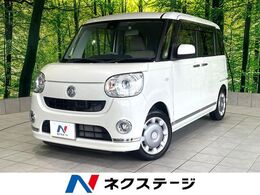 ダイハツ ムーヴキャンバス 660 G メイクアップ SAII 禁煙車 バックカメラ 両側電動スライドドア