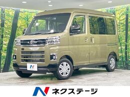 ダイハツ アトレー 660 RS 4WD 届出済未使用車 両側電動ドア 衝突軽減